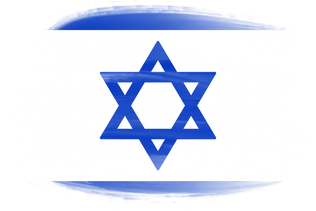 Israel Flag Brushstroke